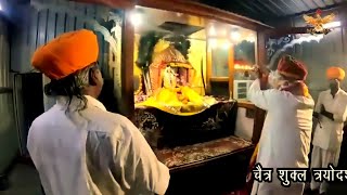 Majisa aarti jasol । JASOL DHAM। #jasoldham #Akshatsoni #rajasthan ...