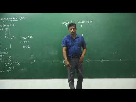 2025 Theory Day 01 (Part 1) | Combined Maths | Amila C Suraweera