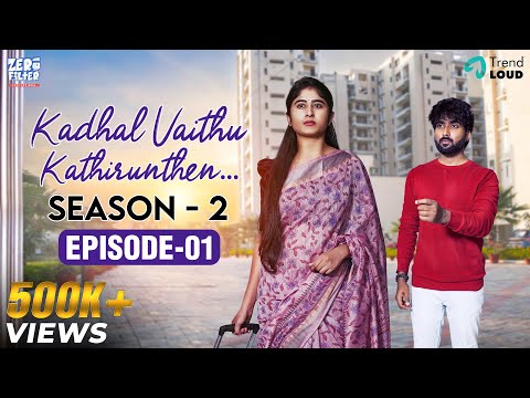 Kadhal Vaithu Kathirunthen Season 02 Episode 01 | KVK | Vishnu | Love Web Series | Zero Filter