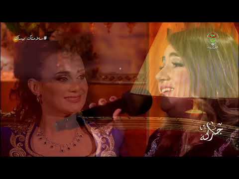 Meryem Benallal - Emission Jarka hawzi Tal A3dabi w Tal Nekdi (ahmed ben triki)