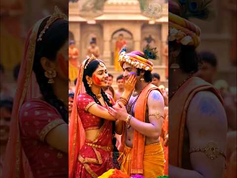 Shree Radha Krishna Holi Status #radhakrishna #krishna #short