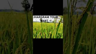 The Natural Beauty Of JHARGRAM🌾🌱🌳#jhargramtour #bengaltourism #naturephotography #touristplace