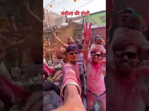 Sandila Hardoi holi #viralvideo #trending #travel #sandila #vilog #holi