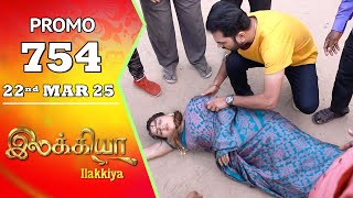 Ilakkiya Serial | Episode 754 Promo | Shambhavy | Nandan | Sushma Nair | Saregama TV Shows Tamil