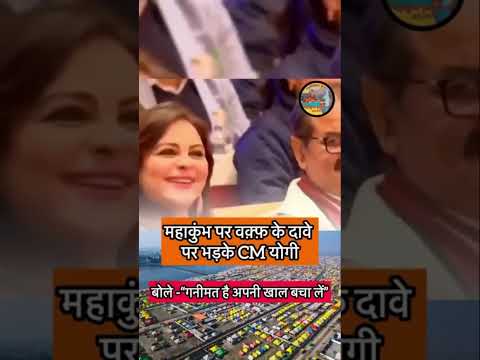 #mahakumbh2025 #kumbh #mahakumbh  #prayagraj #radha #krishna  #video #trending #viralvideo #news #ti