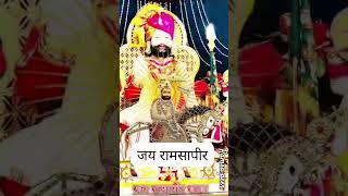 Baba ramdev Desi bhajan#desi bhajan#desi Vina bhajan