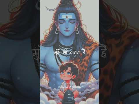 mahadev status |mahakal status|bholenath status|mahakal #shortvideo #shorts #youtubeshorts#viral