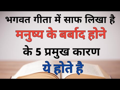 आप मे इनमे से कितने कारण है इन्हे दूर करे |Best Powerful Motivational Video||@anjalivoiceofficial