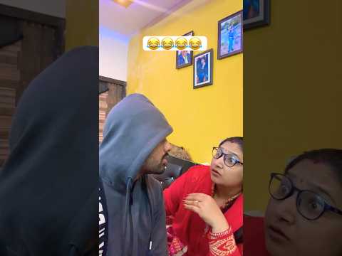 मन पसंद शादी का साइड इफेक्ट 🤣😅😀😆🤪#comedy #anishh #anireet #ytshorts #explore