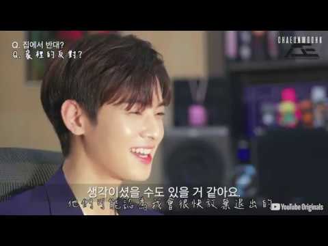 [CEWHK中字][Idol Interview] Meet Yeon-woo(車銀優/ChaEunWoo), center of S.O.U.L