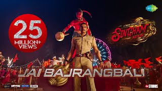 Singham Again |Jai Bajrangbali|Ajay,Akshay,Ranveer,Kareena,Deepika,Tiger,Thaman,Swanand,Rohit Shetty