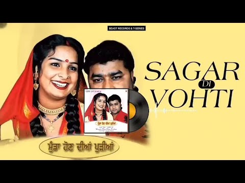 Sagar Di Vohti Lendi Indica Chala (4k Video) Satnam Sagar | Chheti De Drivery Sikha | Punjabi Song