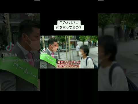 旭川いじめ凍死事件