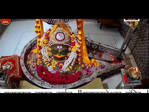 mahakaleshwar ujjain live darshan