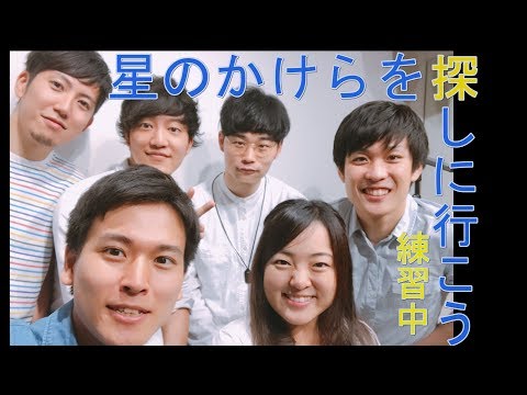 【練習】笑いゼロ…!!ひたすら練習する動画【アカペラ】