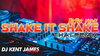 SHAKE IT SHAKE TIKTOK VIRAL DJ KENT JAMES THAI REMIX