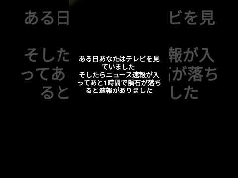 心理問題 チャンネル登録お願いします🙏