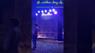 King dj aichher 🔈🔈 #viral #bassboosted #dj #djmanoharrana #shortindia #ytshorts #djpsremix