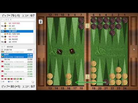 対戦相手募集【バックギャモン/BackGammon】