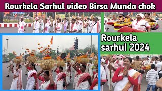 Sarhul festival julus Rourkela 2024 | sarhul puja 2024 rourkela #sarhulsong #song