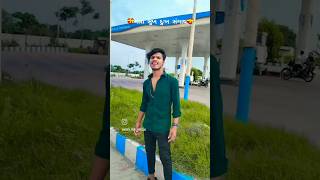 jivansathi.@Vickypop869 #youtubeshorts #shortvideo#viral video #gujaratisong#new video #viralvideo