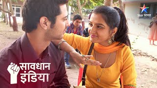 SAVDHAAN UP FIGHT BACK NOW | New! Dekhiye UP ki ek sansanikhez ghatna | NEW FULL EPISODE