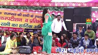 bhojpuri hd stage song