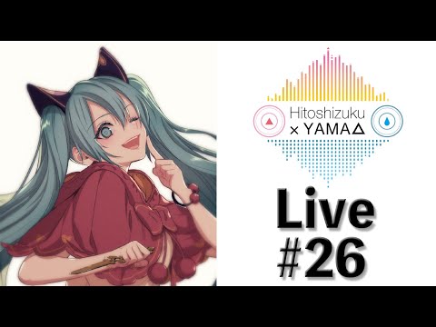 【生放送 #26】EveR ∞ LastinG ∞ NighTについて【その後と今後】