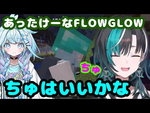 1人でエリトラ取りに行ってた喉休め中の枢ちゃん 【ホロライブ切り抜き/輪堂千速/水宮枢】