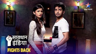 NEW ! SAVDHAAN Mumbai - FIGHT BACK NOW | Kya hai naqli police wale ka raaz? NEW FULL EPISODE