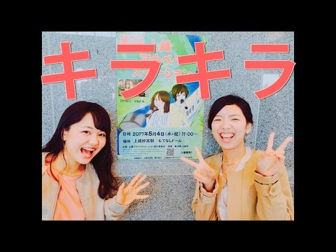 【LIVE】キラキラ / 小田和正【アカペラ】第2回上越アカペラステーション