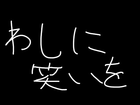 @yuukisoraV 笑えなくなってしまいました。【結城ソラ】