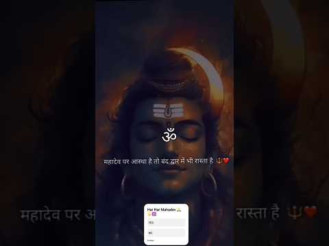 Mahadev Status#mahadev whatsapp status#shorts