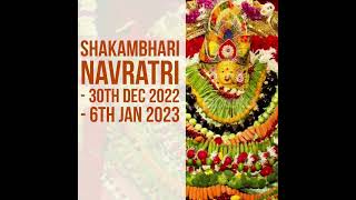 Shakambhari Navratri 2022, Shakambhari Navratri 2022 Date, Shakambhari Navratri 2023