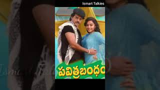 26 Years For Musical Blockbuster Pavitra Bandham| Venkatesh| Soundarya| #shorts