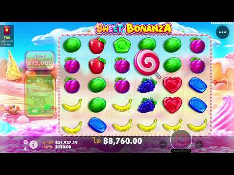 Sweet Bonanza │ ซื้อฟรีสปิน 30k แค่ 2 ครั้งเท่านั้น #fun88