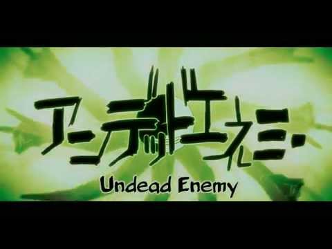 【Sonika (JPN)】アンデッドエネミー ¤ Undead Enemy 【VOCALOIDカバー】