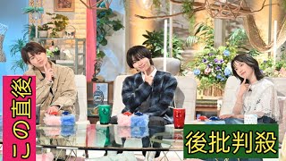 高地優吾＆大西流星『ぼくあざ』最終話を白熱鑑賞！「りゅちぇ（大西）の恋愛観も聞けたので良かった」（高地）