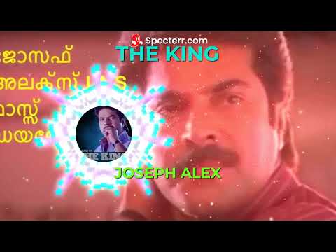 The King  Bgm Joseph #theking #ikkabhakthans #mammoottybgm #malayalambgm #mallubgm #dailoguestatus