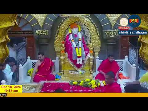 Sai Baba Live Darshan Today 17 December 2024  | Live From Shirdi