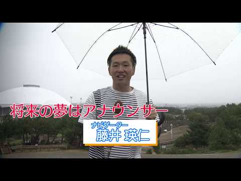 山口ゆめ花博チャンネル#3「雨でも…イベント目白押し」