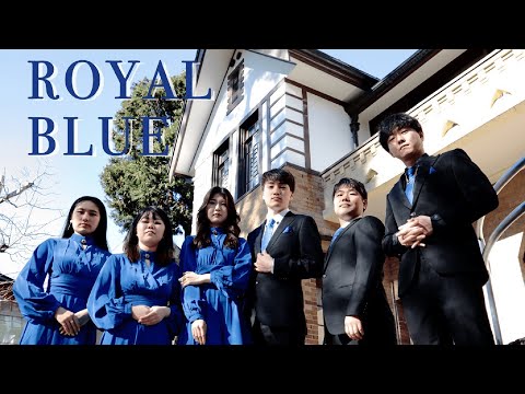 TFC冬ライブ2024『The Tale of Candle』　ROYAL BLUE【アカペラカバー】/一橋大学アカペラサークルThe First Cry　#TFC  #アカペラ