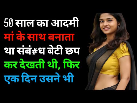 best motivational suvichar | Suvichar | Suvichar Emotional story | @KomalVoice_1