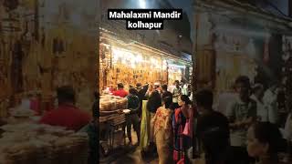 Shri Mahalakshmi Temple Kolhapur Live Darshan | Kolhapur Tourist Places | Maharashtra Tourism