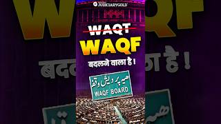 WAQF (Amendment) Bill 2024