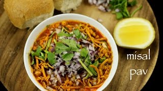 misal pav recipe | mumbai misal pav recipe | usal – misal pav recipe