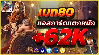 สล็อต เว็บตรงไม่ผ่านเอเย่นต์ pgslot สล็อตเว็บตรง เว็บตรงวอเลท