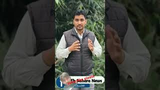 #jaunpur_news #jaunpurnews #jaunpurviralvideo #anurag #ek_sahara_news #anuragyadav #virendrayadav