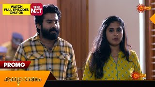 Kanyadanam - Promo | 12 Mar 2025 | Surya TV Serial