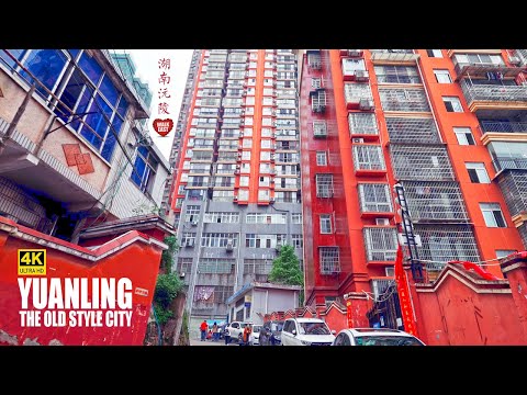 China's 99th Tier City, Yuanling, A Formerly Extremely Poor County in Hunan | 4K HDR | 沅陵